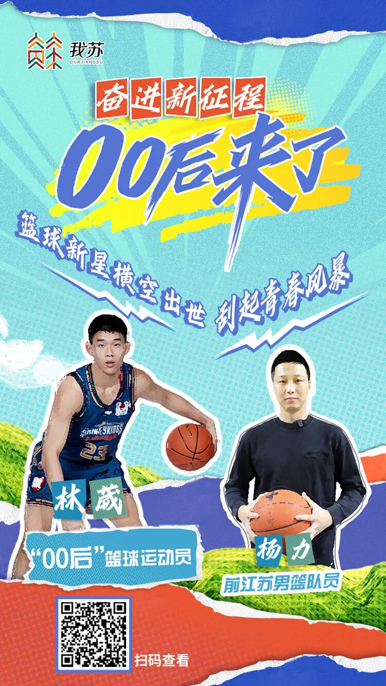 如何制定适合自己的篮球敏捷性训练计划_0